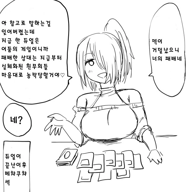 manga_1602654_004.webp