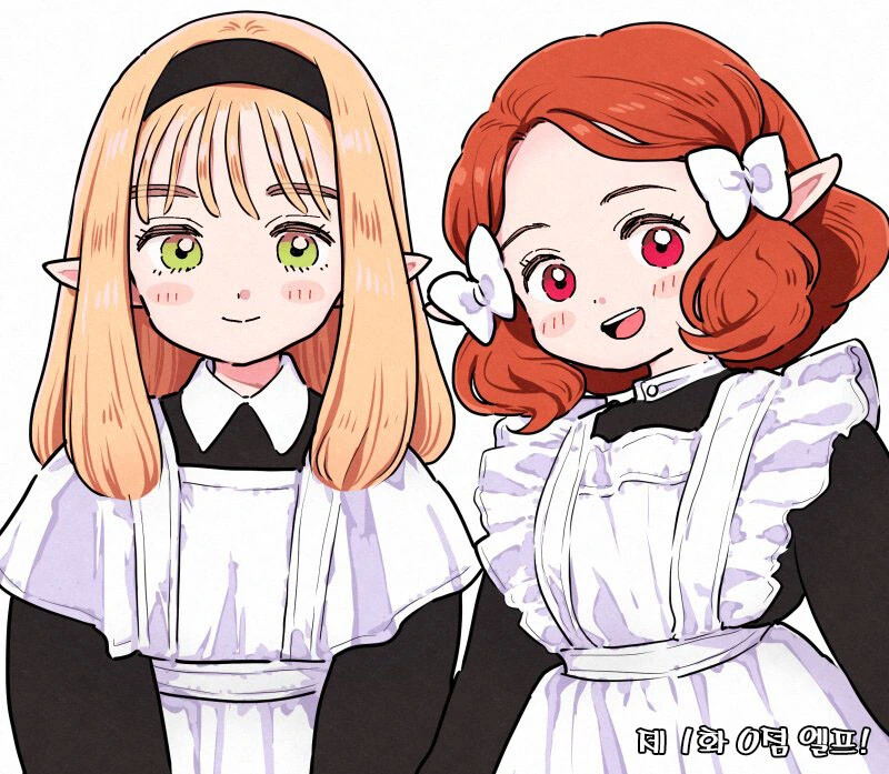 1만년산 닭장 엘프.manga 이미지 16