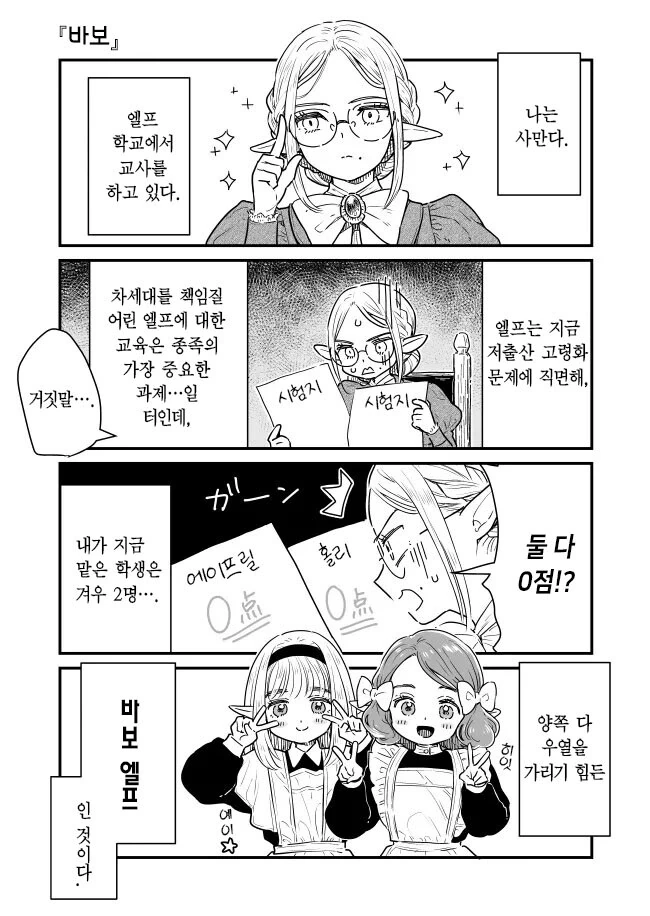manga_1613359_002.webp