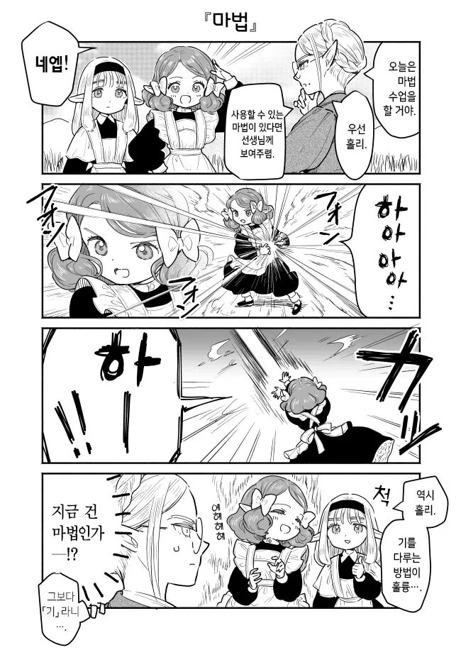 manga_1613359_007.webp