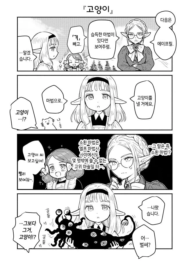 manga_1613359_008.webp