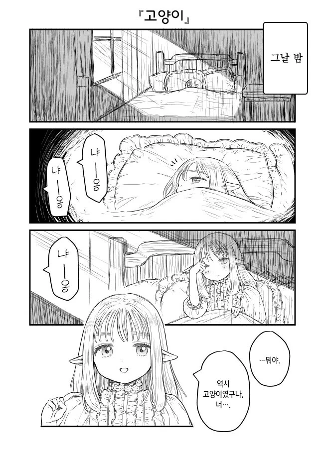 manga_1613359_014.webp