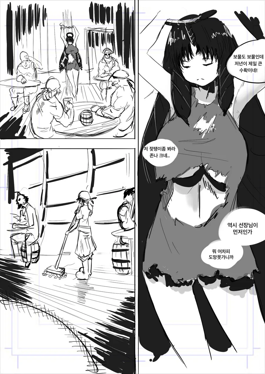 manga_1664317_002.webp