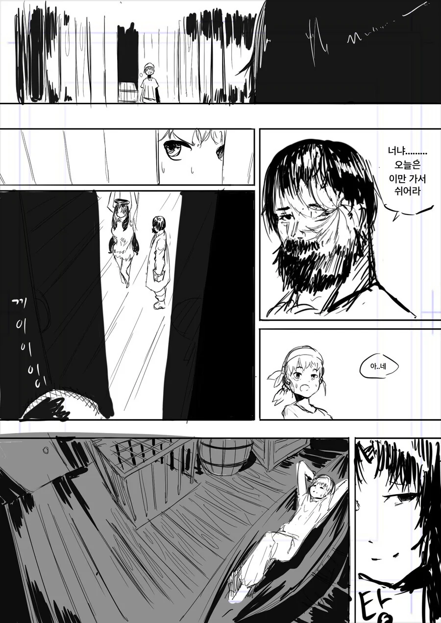 manga_1664317_005.webp