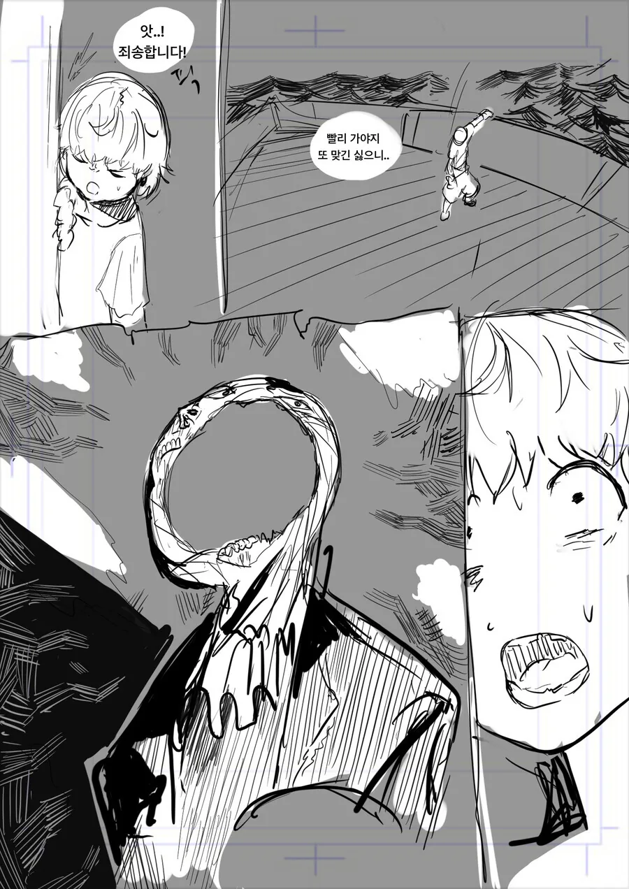 manga_1664317_007.webp