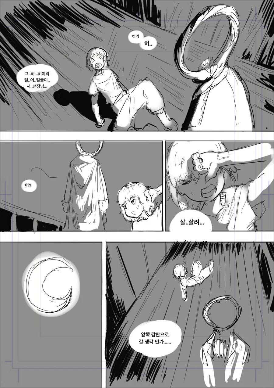 manga_1664317_008.webp