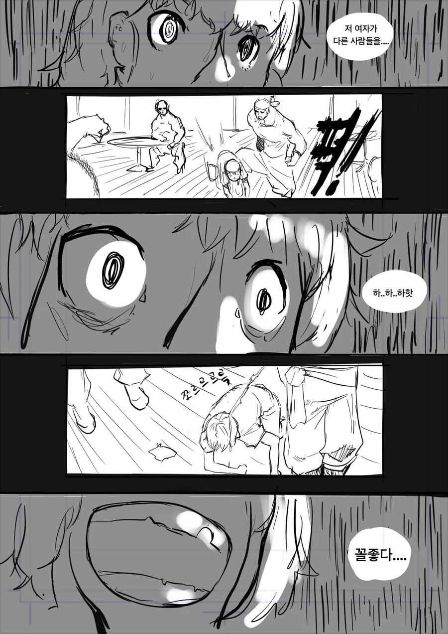 manga_1664317_010.webp