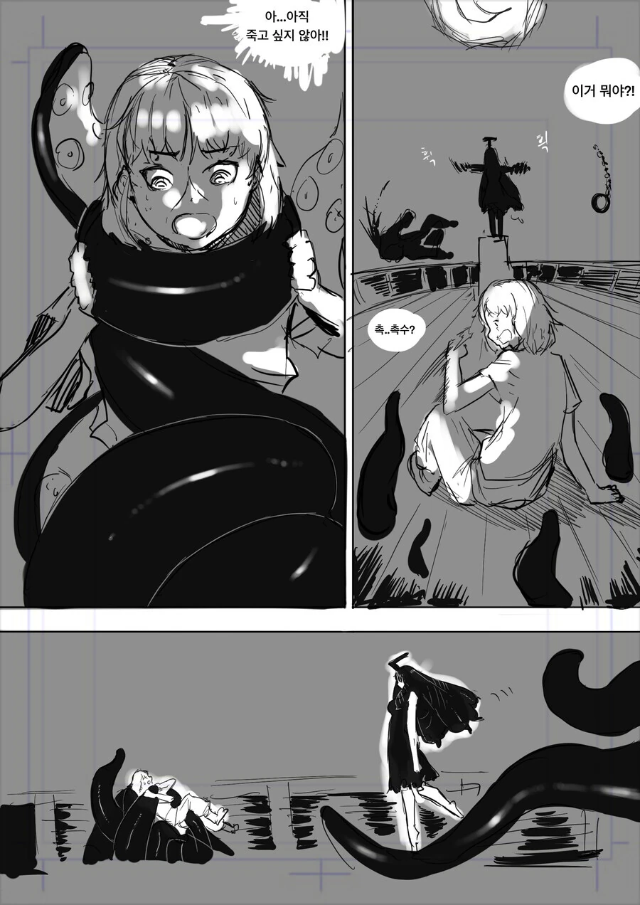 manga_1664317_012.webp