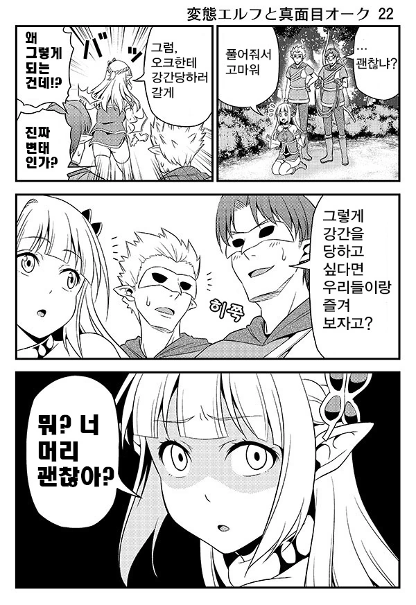 manga_1664791_002.webp