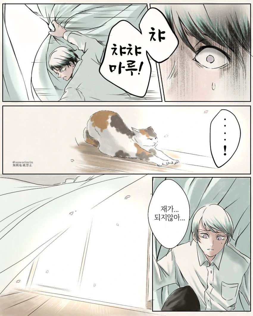 manga_1672891_002.webp