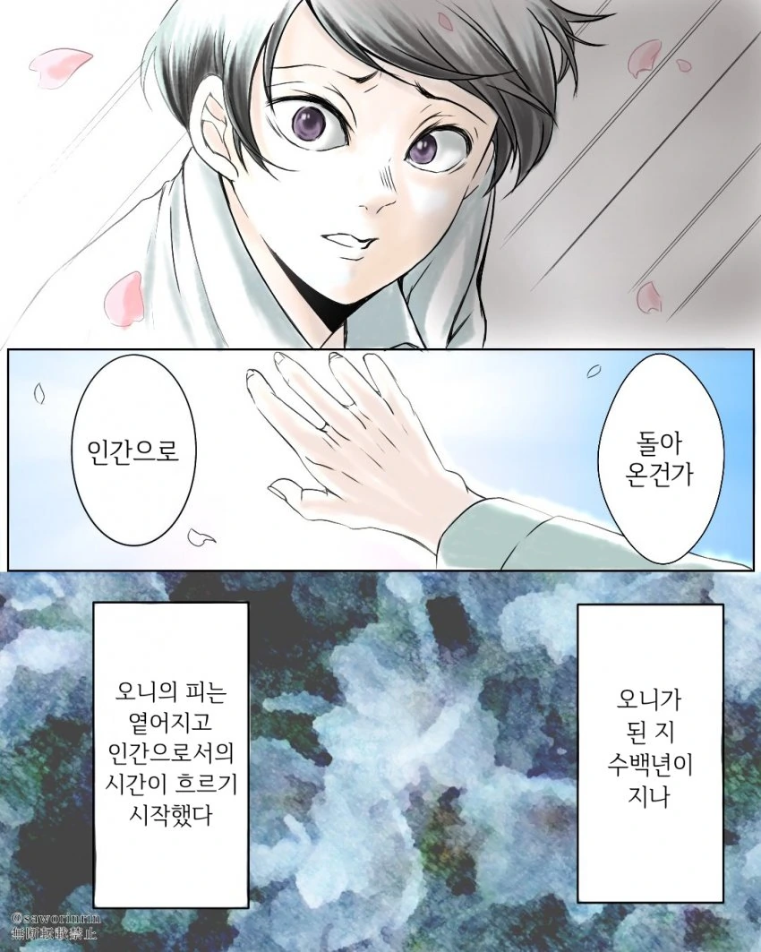 manga_1672891_003.webp