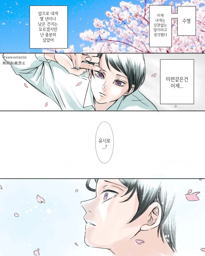 manga_1672891_004.webp