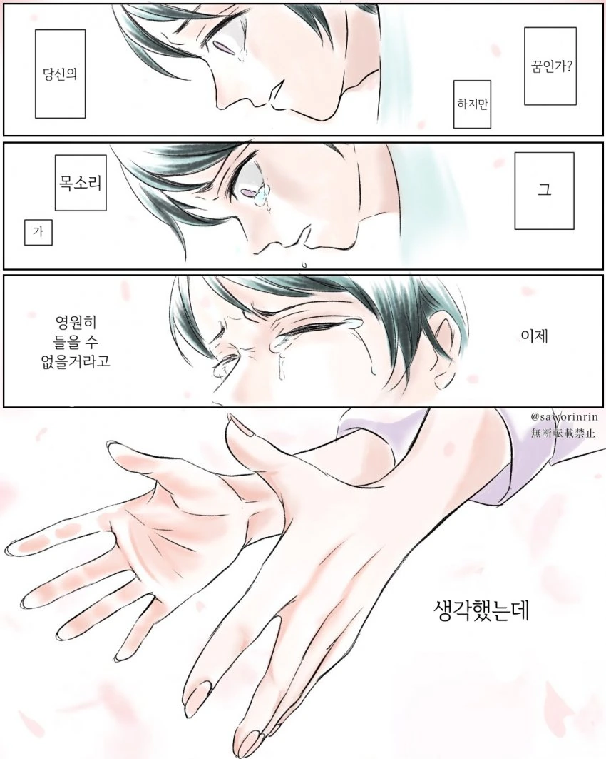 manga_1672891_005.webp