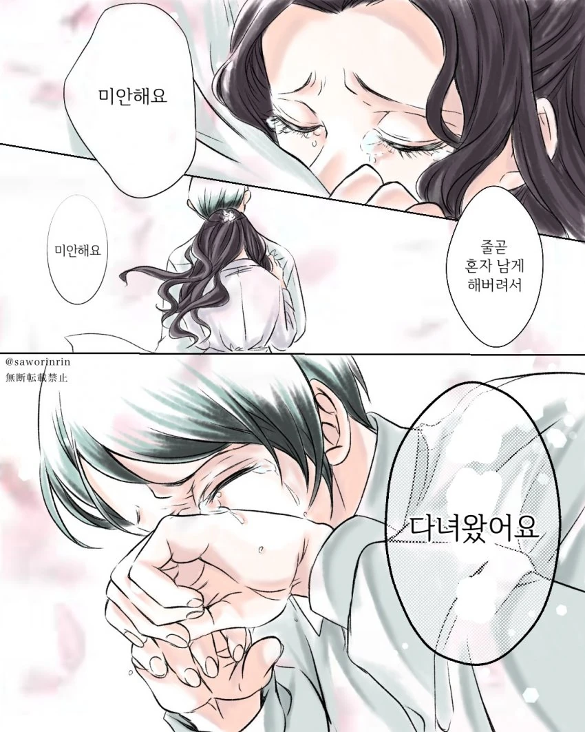 manga_1672891_006.webp