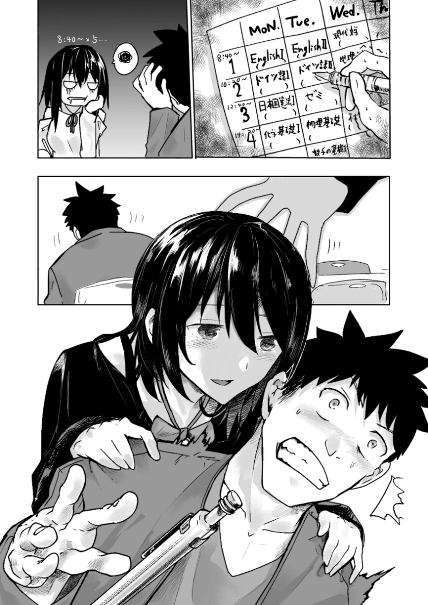 manga_1690799_019.webp