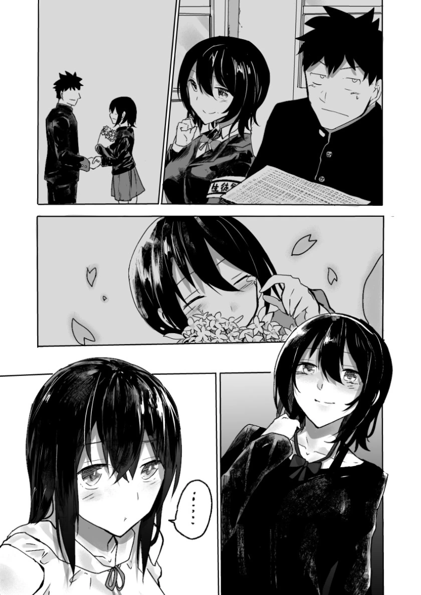 manga_1690799_020.webp