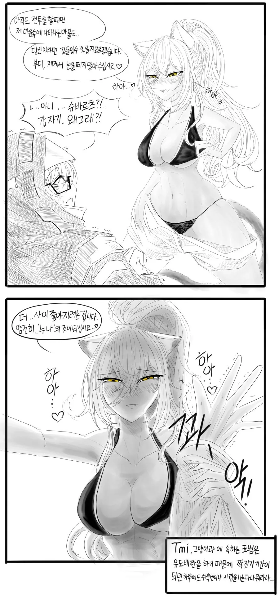manga_1742382_002.webp