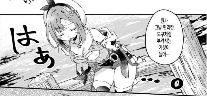 manga_1872223_001.webp