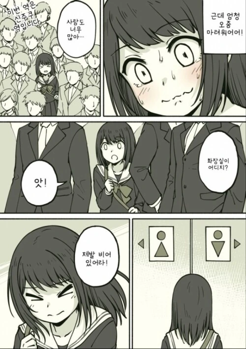 manga_1932819_002.webp