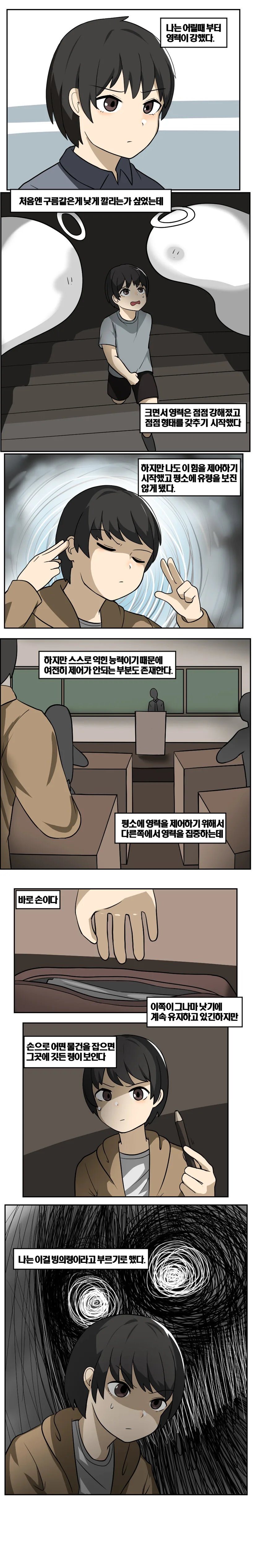 manga_1937505_001.webp