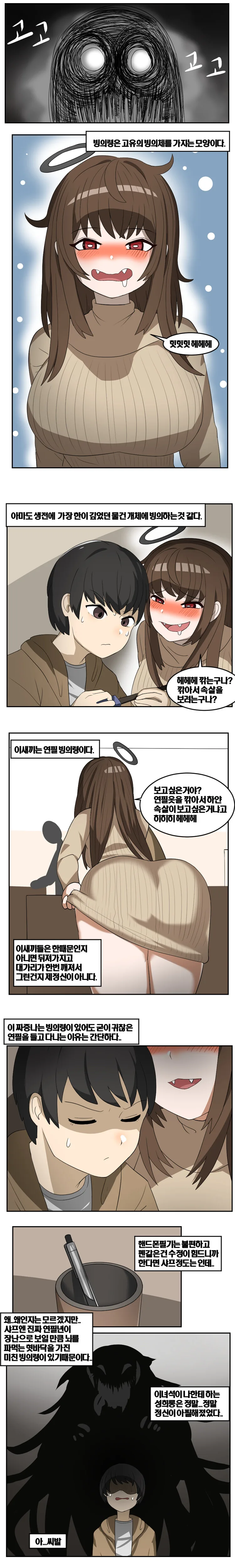 manga_1937505_002.webp