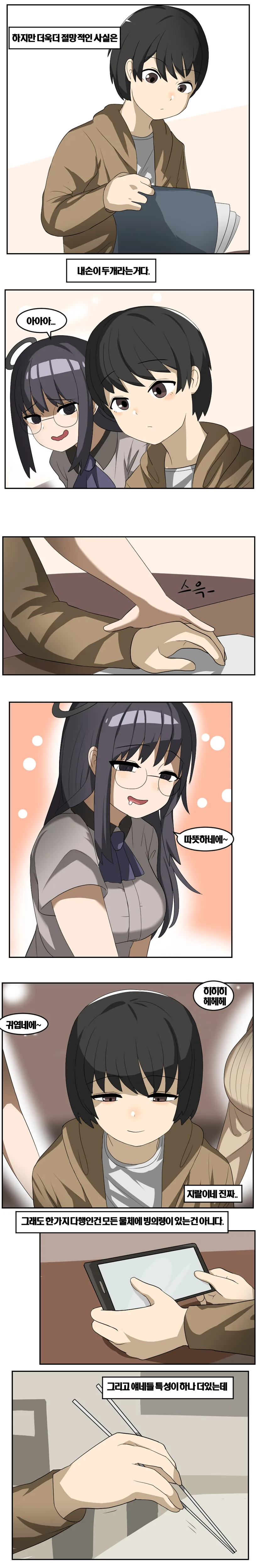 manga_1937505_003.webp