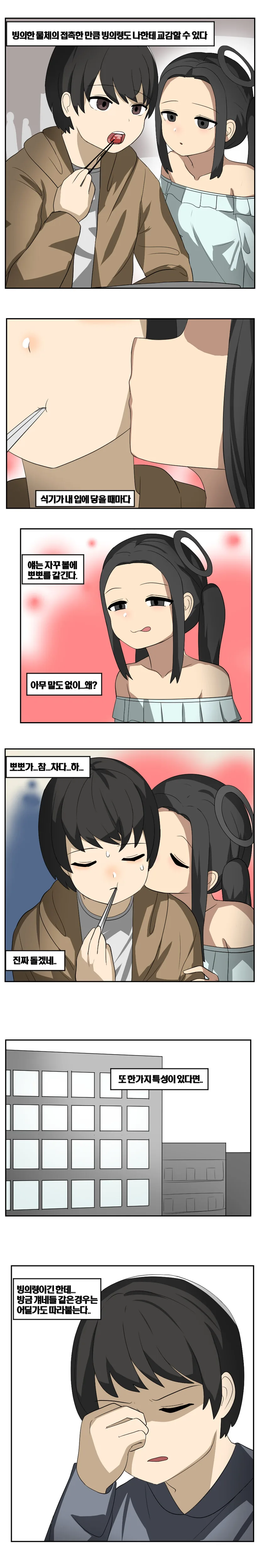 manga_1937505_004.webp