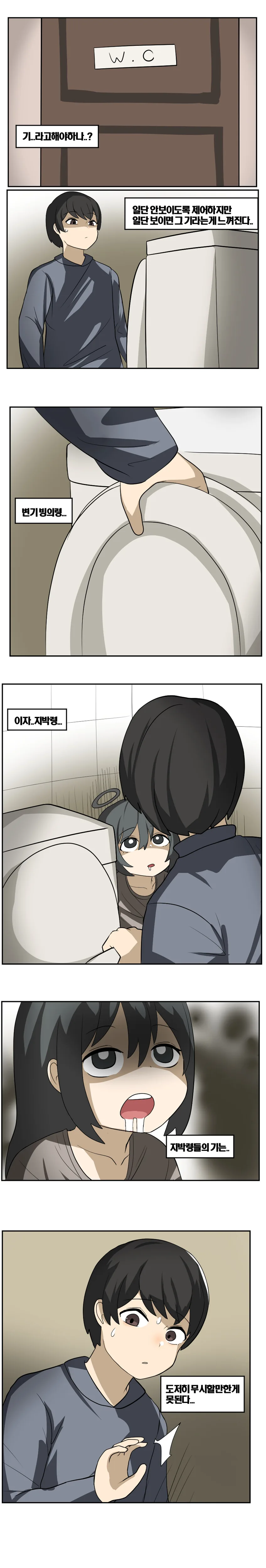 manga_1937505_005.webp