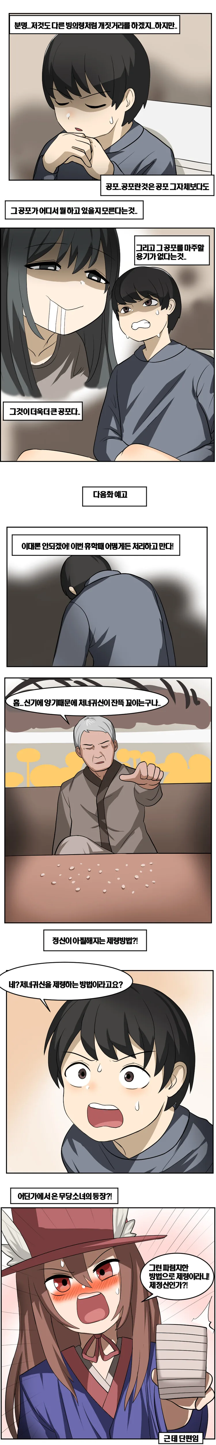 manga_1937505_006.webp