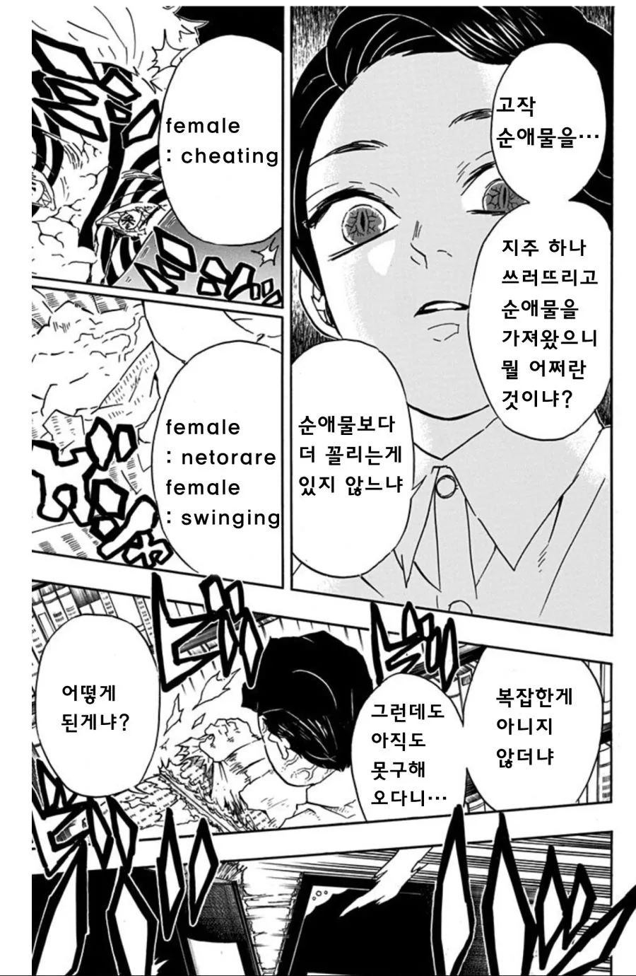 manga_1953623_002.webp