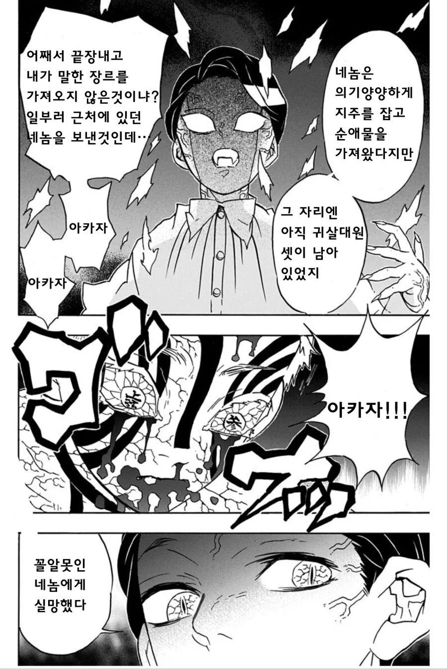manga_1953623_003.webp
