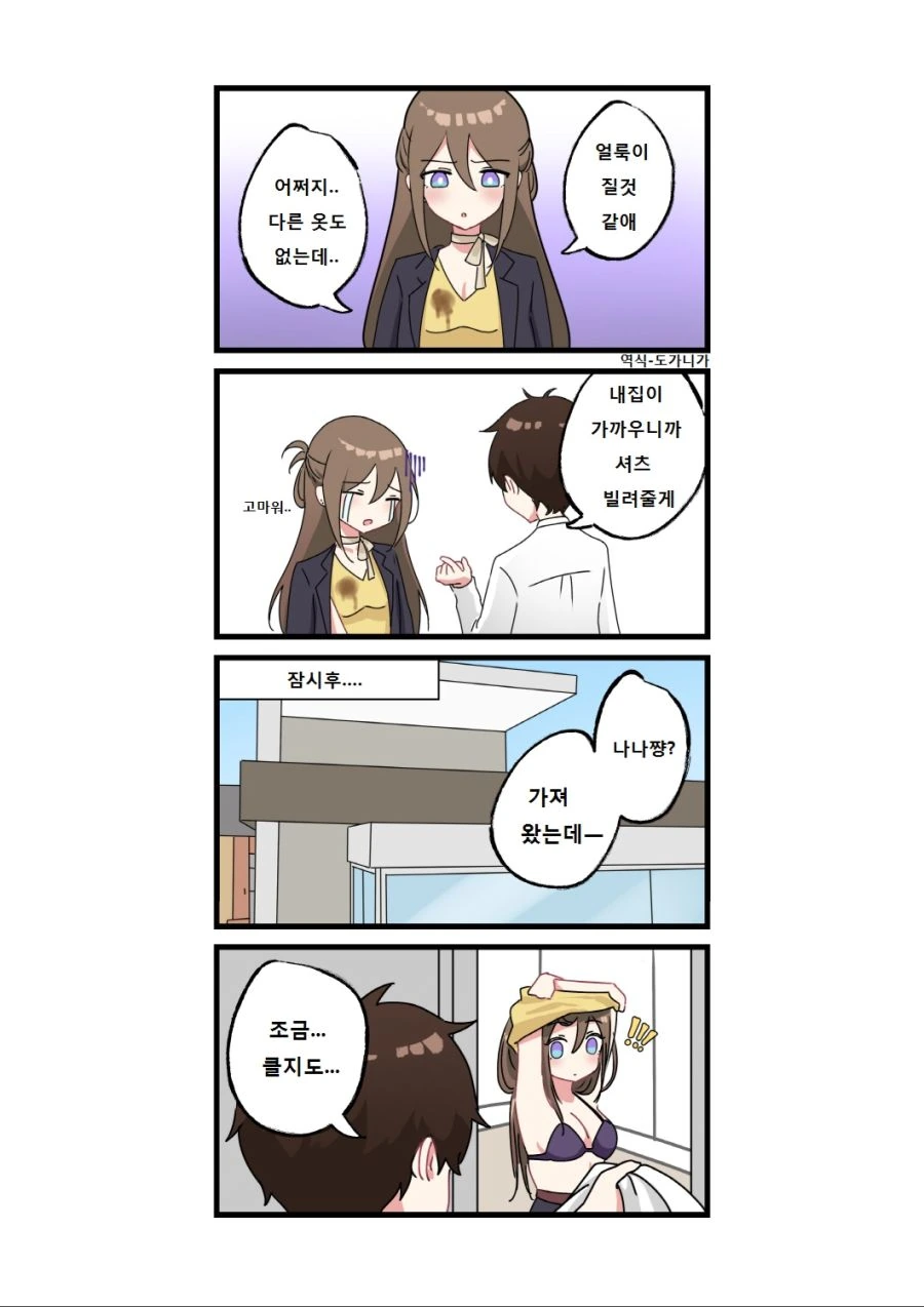 manga_1953904_003.webp