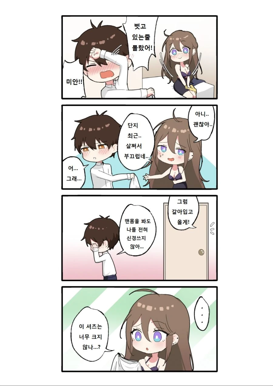manga_1953904_004.webp