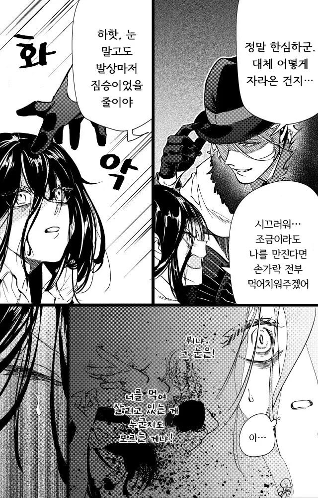 manga_1973653_002.webp