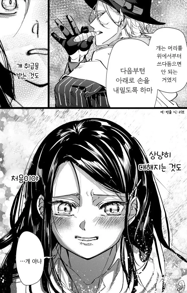 manga_1973653_004.webp