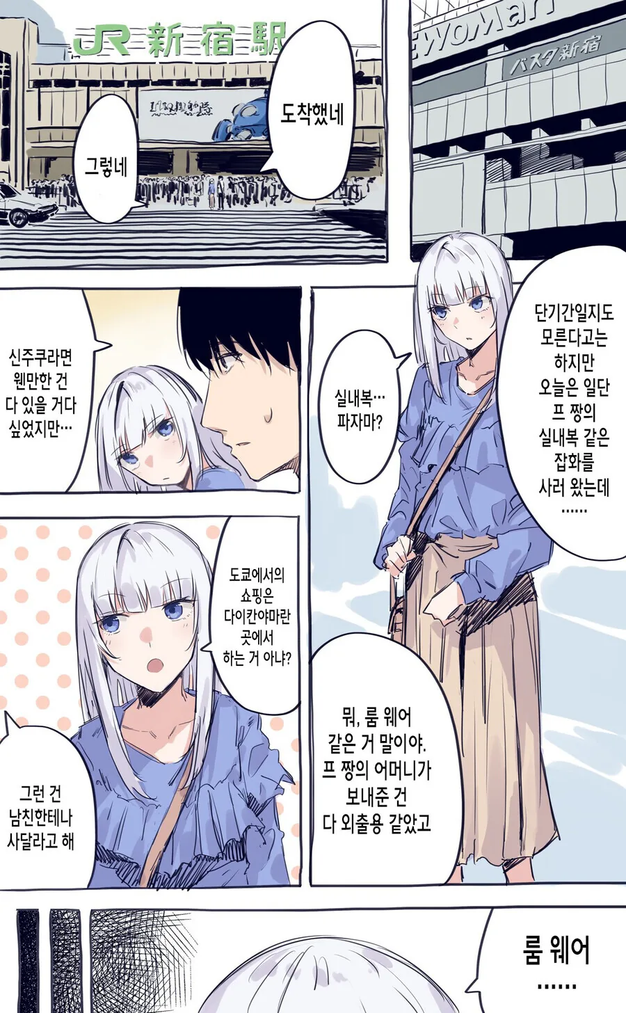 manga_1994106_004.webp