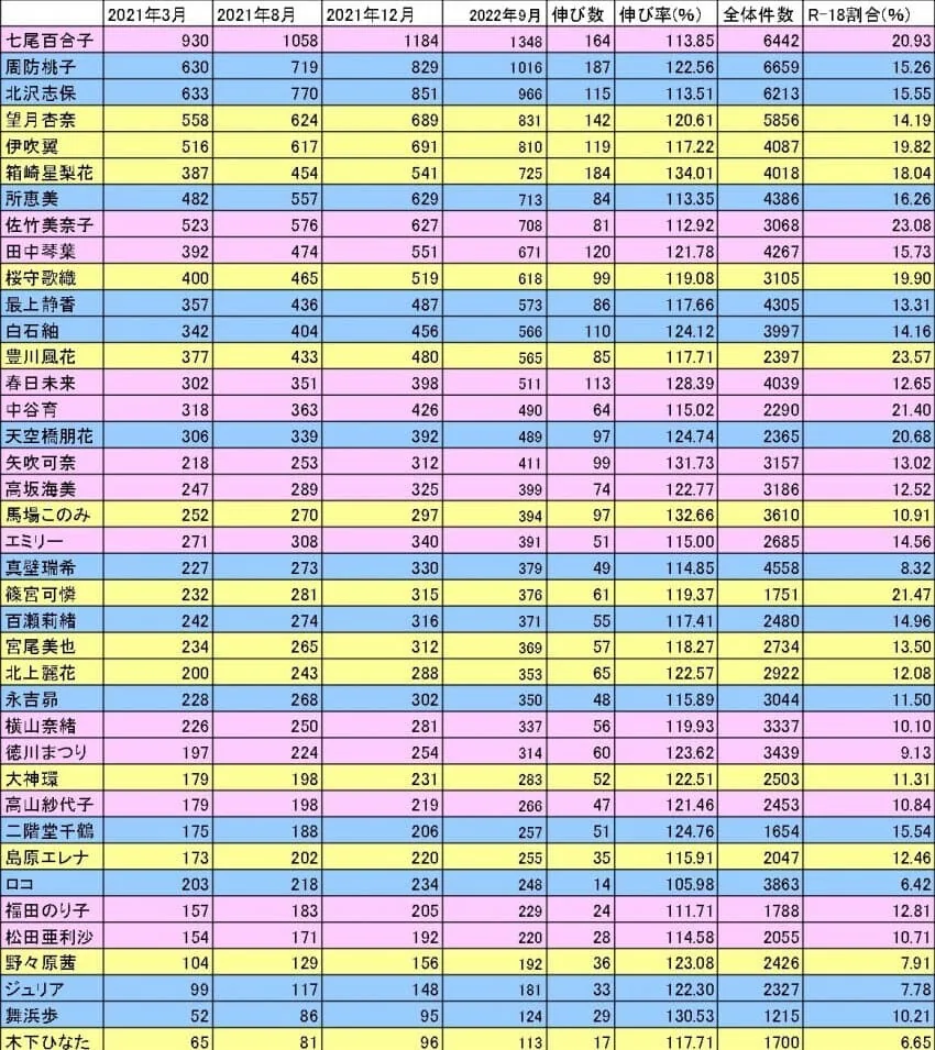 manga_2055435_001.webp