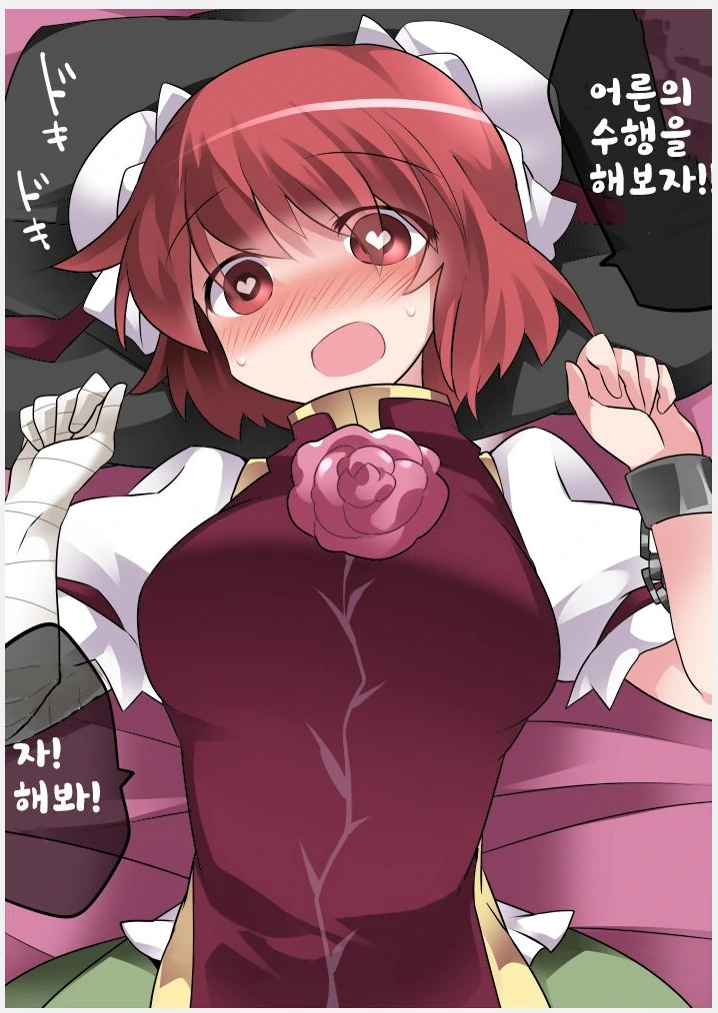 manga_2133147_001.webp