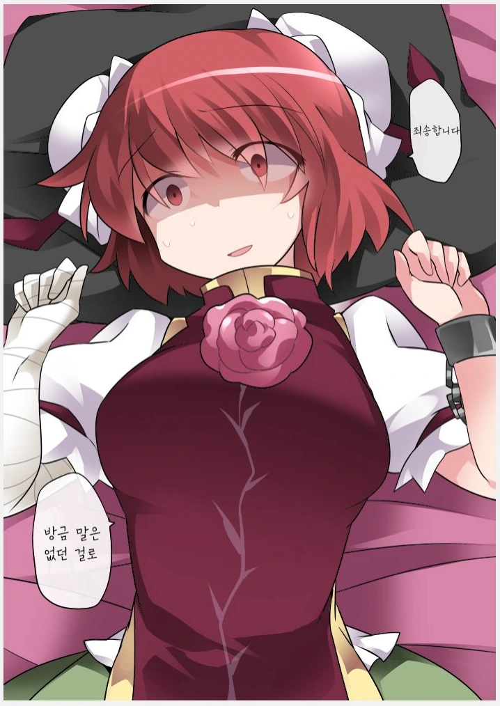 manga_2133147_002.webp