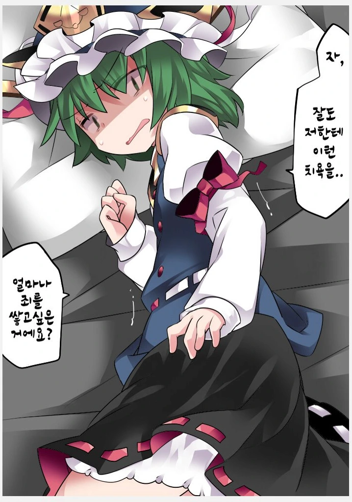 manga_2133147_004.webp