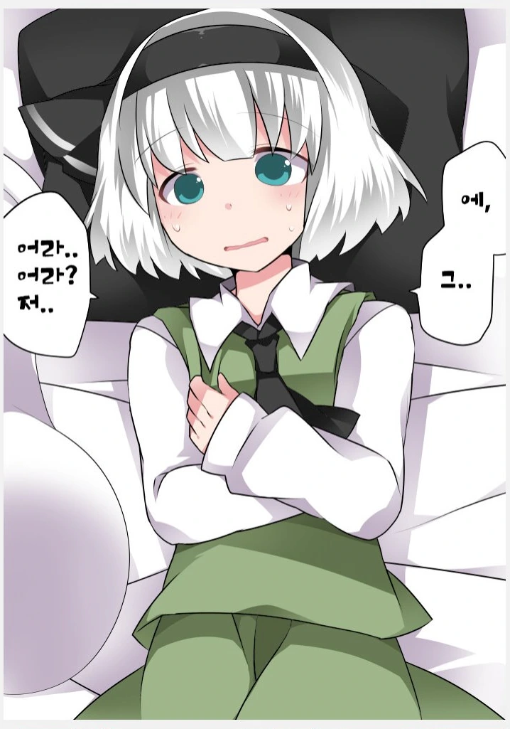 manga_2133147_008.webp