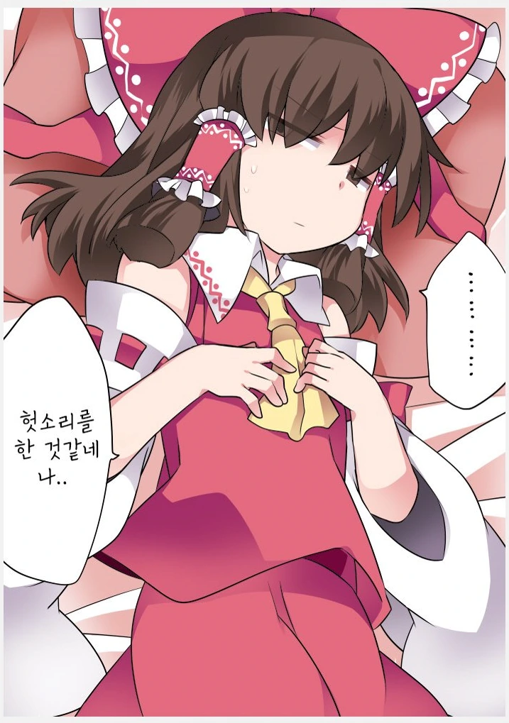 manga_2133147_010.webp