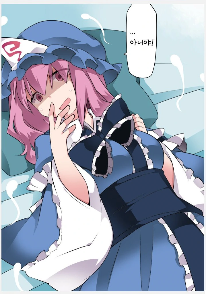manga_2133147_012.webp