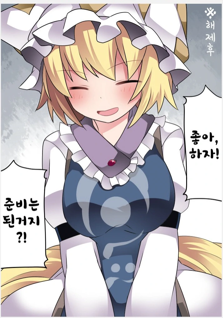 manga_2133147_020.webp