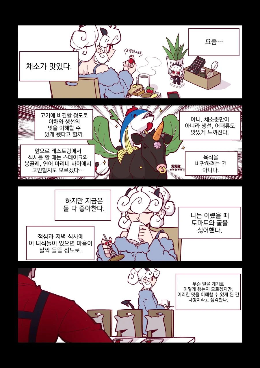 manga_2160901_001.webp