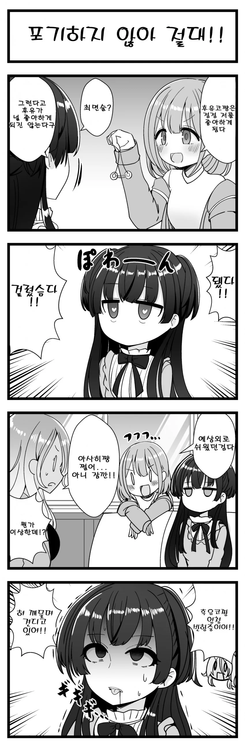 @)암컷 이미지 19