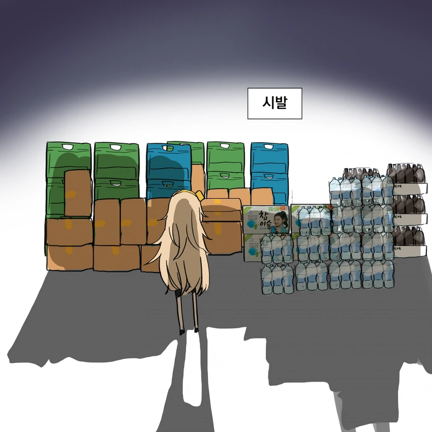 manga_223400_002.webp