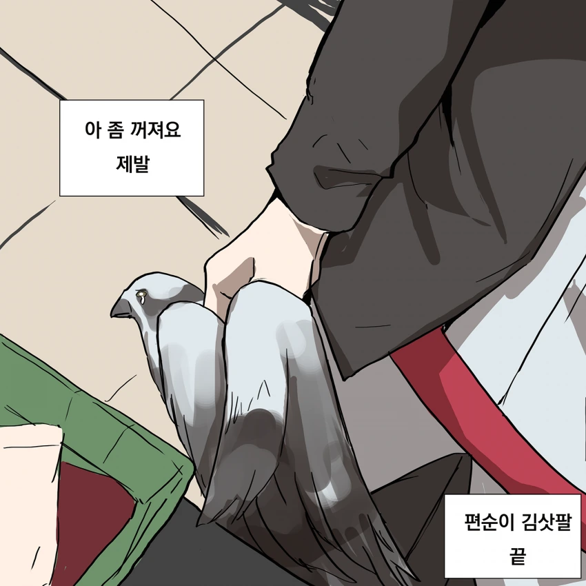 manga_223400_004.webp