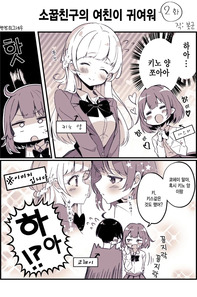 manga_2248146_003.webp