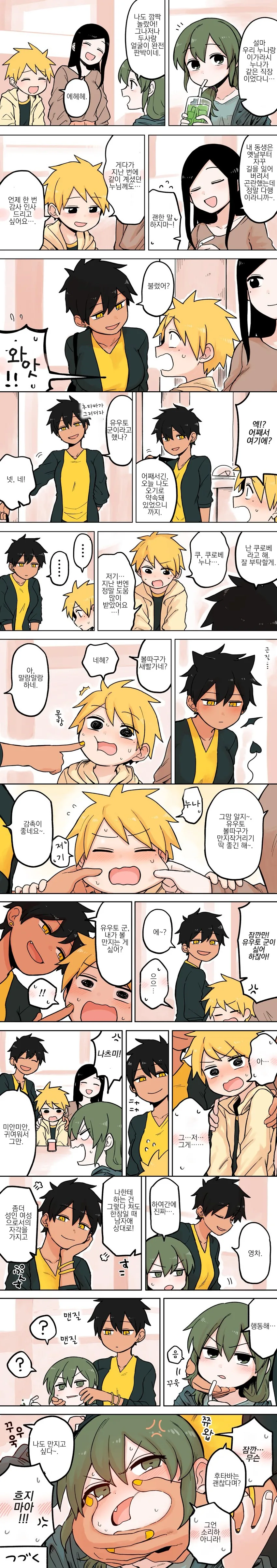 manga_2320274_001.webp